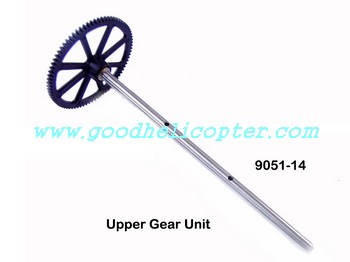 double-horse-9051 helicopter parts upper main gear B with hollow pipe